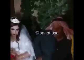  شايب تزوج عروس صغيرة