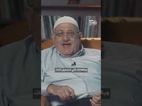 بماذا أخطأت فاديا الحاج في أيها الساقي