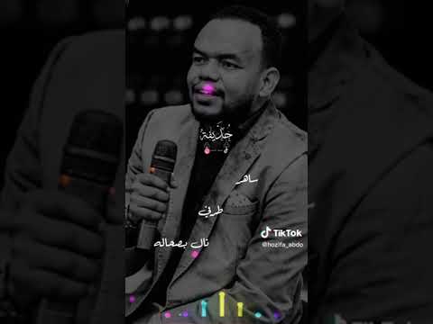 هلاليه المريوده