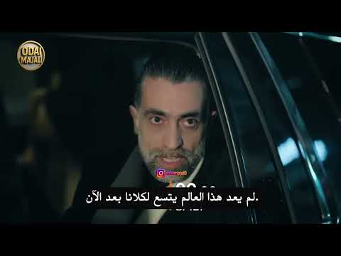 مسلسل أخي العائله هى الامتحان الحلقة 6 اعلان 2 مترجم مسلسل أخي العائله هى الامتحان الحلقة 6 اعلان 2 مترجم