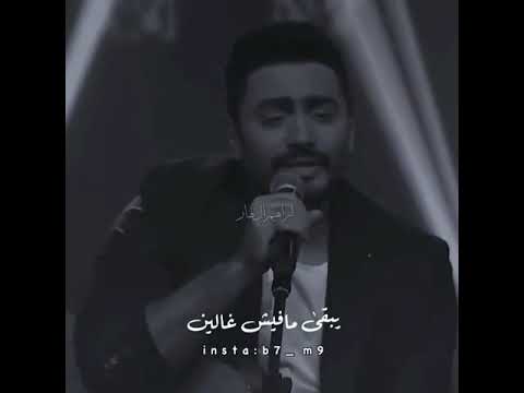 بتغيب وانت اللي على بالي