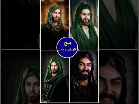 لطميه علي علي علي علي علي علي علي علي علي احنا زلم علي