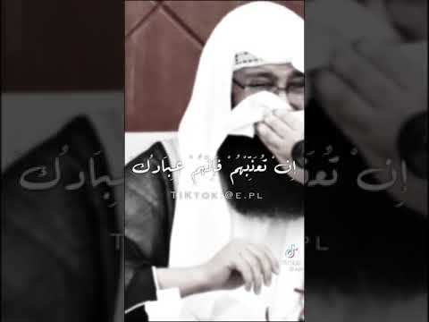 ستر الله على عباده مقطع حزين