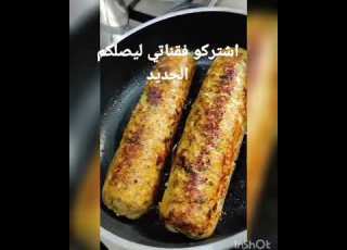 رولي دجاج كيما تاع الاعراس بنين بزاف بزاف