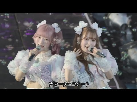 LOVE サマーチョコレート ME