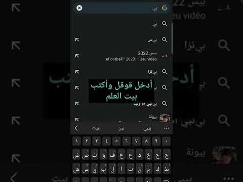 كيف تحل أي امتحان موقع رائع