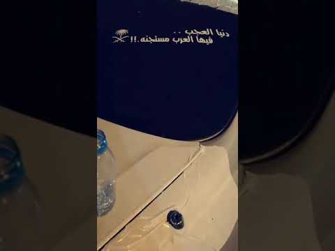 دنيا العجب فيها العرب مستجنه فلاح المسردي بدون حقوق