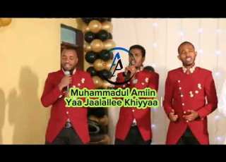 Nashiidaa MUHAMMADUL AMIIN With Lyrics