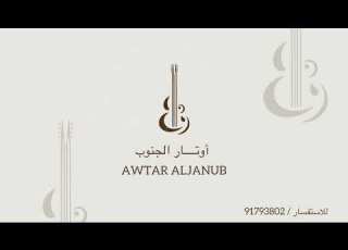 طـبل ميثاء ام موده
