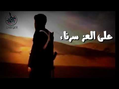 حلات ابو هاجر الغابي