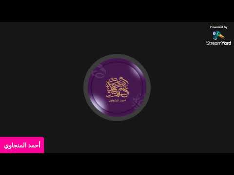 مناظرة وليد إسماعيل وحسن عيسى وغيرها من الأحداث