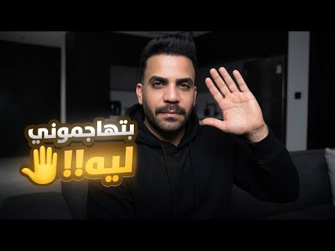 I Ve Reached The End Point And This Is My Final Word