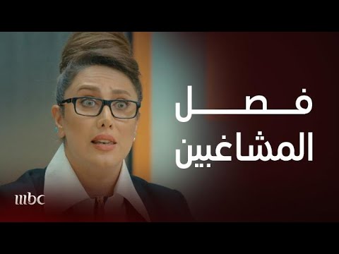 هايبر لوب الطلاب جلطوا المعلمة