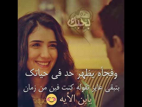 وائل جسار لو نهدى حبه