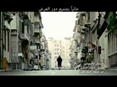 مرسال لحبيبتى مسار إجبارى علي الهلباوى