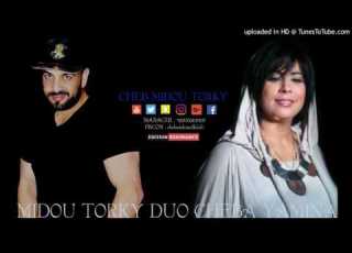  Cheb Midou Torky 2017 Duo Cheba Yamina Dj Walid