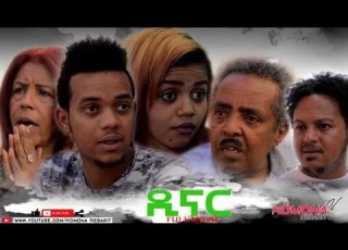  HDMONA Full Movie ዲናር ብ መሮን ተስፉ ሺሮ Dinar By Meron Tesfu Shiro New Eritrean Movie 2021