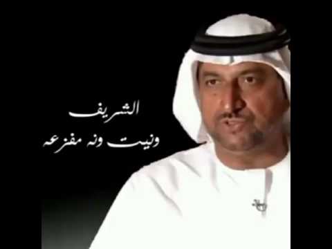 ونيت ون مفزع