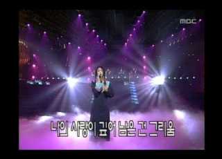  Yangpa ADDIO 양파 아디오 Music Camp 19990731