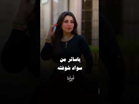 بحارب وحدي في ديابه اكسبلور تصميمي يارا محمد حالات واتس