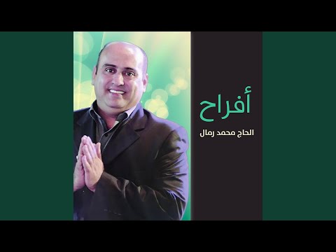 صلوات الله عليك يا نبي