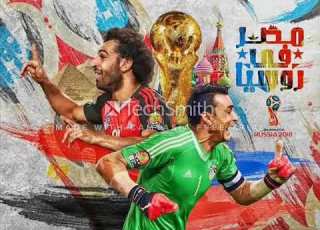 مزمار منتخب مصر الجديد ومحمد صلاح من محمد عبد السلام