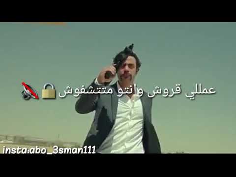 متخفش من اللي جاي عشان كده كده جاي هوجان