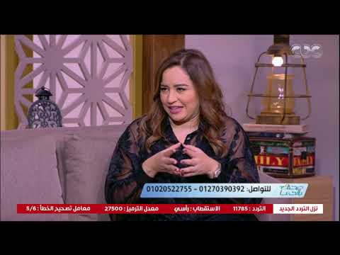 صحتك بالدنيا حلقة خاصة عن الكسل والخمول وعلاج النسيان كاملة