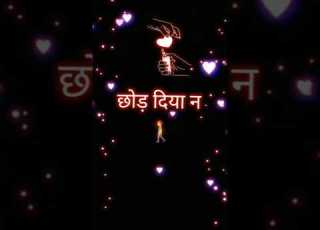  इतन आस न स छ ड द य Emotional Sad Shayari Love Emotional Shayari