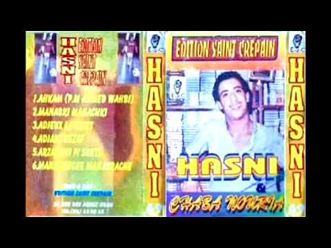 Cheb Hasni Cheba Nouria Adyani Bezaf Edition Saint Crepain 1991