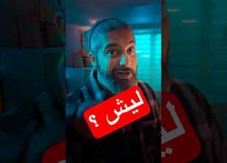 حزن مكتوب ب الذكاء الاصطناعي شوف النتيجة ثقافة رقمية بودكاست
