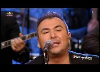  M Aslanidou A Remos Μ Ασλανίδου Α Ρέμος Teli Teli Teli Dinata Pou Gyrnas Me Tous Alites