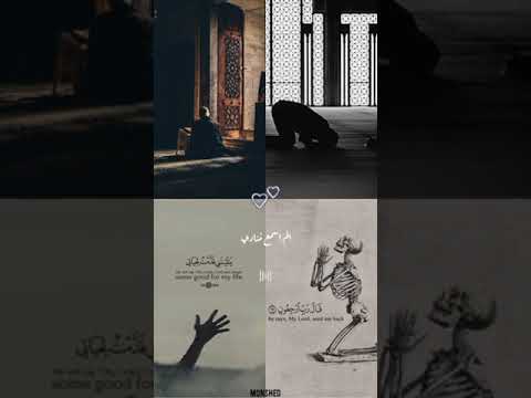 ويا ويحي الم اسمع كلام الله يدعوني