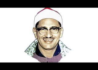  نهاوند الشيخ المنشاوي من اروع التلاوات الخيالية الرائعة لسورة النصر كاملة