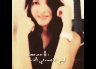  نغمة سعد ابوه من عاش بقبالك