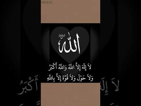 الله الله مالنا مولى سوى الله أجمل حالة واتس Sr