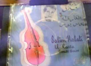  Salim HALALI Bous Bous Goulili Goulili