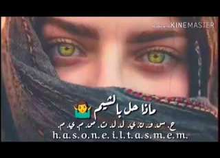 ماذا جرى لبني البشر