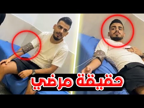 قصتي مع السرطان