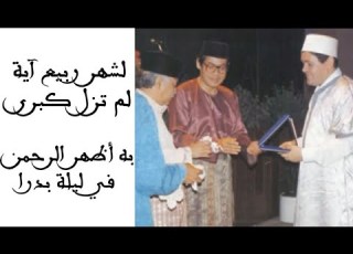  مديح نبوي نادر في مدح مولد خير الخلق لصاحب الحنجرة الماسية محمد البراق