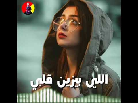 حالات واتس مهرجان حراميه خطف قلبي 2020 حالات واتس مهرجان حراميه خطف قلبي 2020