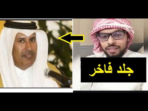 سعيد الريسي حمد بن جاسم الخزي نبي هدوء