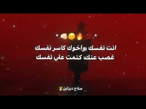 اتخدعتو في هدوئي وسكوتي اللي هيسوقها يتقلب بيها مصطفي الجن وهادي الصغير توزيع الجوكر حالات واتس