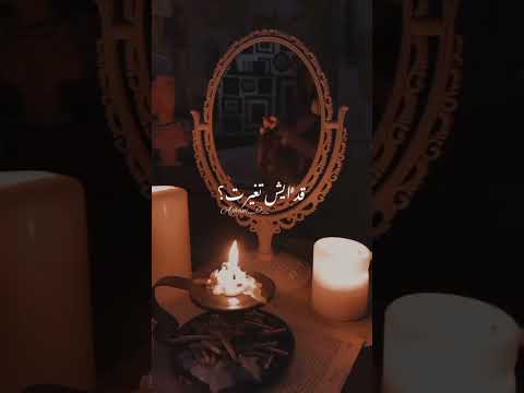 يامرايتي اليسا Elissa