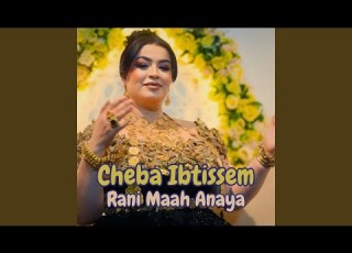  Rani Maah Anaya