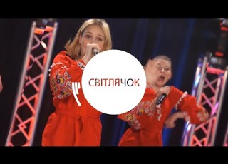 Фестиваль Світлячок промо 4