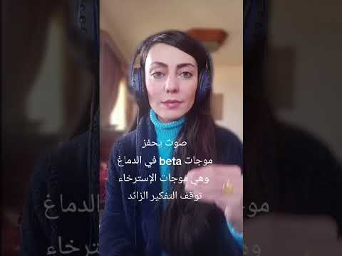 موسيقى لتهدئة التفكير الزائد موسيقى Calmmusic Overthinking التفكير الزائد Shorts