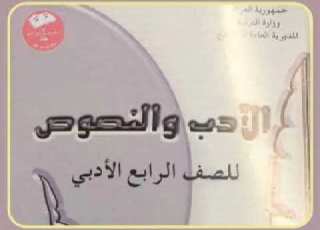  26 الخطابة في عصر الإسلام IBC