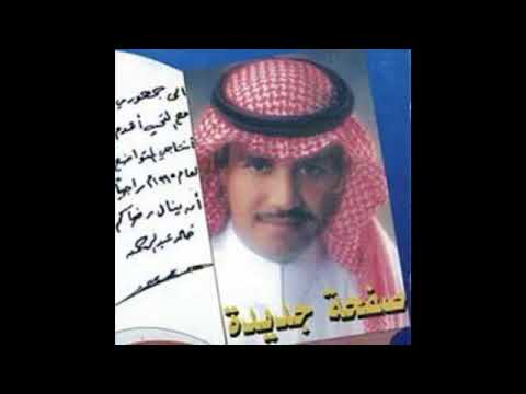 خالد عبدالرحمن حالمه وابعاد تفكيرك حيال