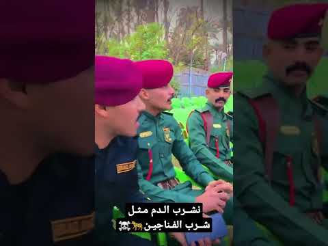 ستوريات كليه عسكريه ضباط العراق تسجيل دخول ستوريات جهازمكافحه الارهاب ستوريات انستا ستوري ضباط عسكري